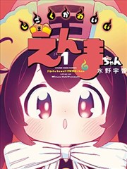 荒原电台海报